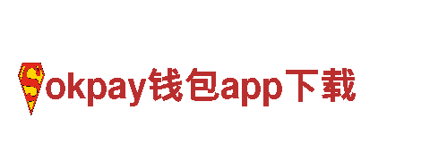 okpay钱包app下载机械企业-专业生产与销售各类机械设备